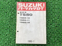 2024年最新】スズキ ハスラー サービスマニュアルの人気アイテム - メルカリ