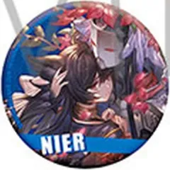 2025年最新】グラブル ニーアの人気アイテム - メルカリ