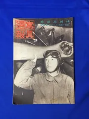 2025年最新】写真週報の人気アイテム - メルカリ