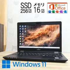 ★超美品 高性能7世代i5！SSD256GB メモリ16GB★U728/S Core i5-7300U Webカメラ TypeC Win11 MS Office2019 H&B ノートパソコン★P88843
