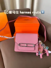 【今日特価】エルメス Hermes Roulis 送料無料！在庫限定のお得な価格