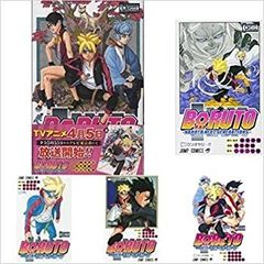 [중고]BORUTO-볼트- -NARUTO NEXT GENERATIONS- 코믹 1-5권 세트