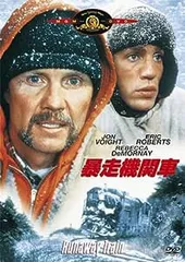 暴走機関車 HDリマスター版('85米) Blu-ray 廃盤 Amazon.co.jp: 暴走機関車 -HDリマスター版- [Blu-ray] : ジョン
