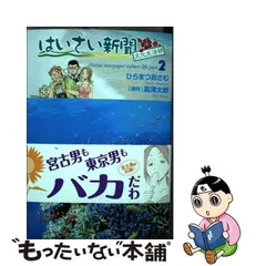 2023年最新】ヒラマツオの人気アイテム - メルカリ