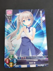 2026年最新】LycEE プロモの人気アイテム - メルカリ