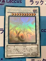 psa9】セイヴァーデモンドラゴンホロゴースト即購入◯
