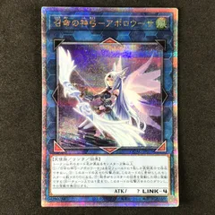 2025年最新】召命の神弓－アポロウーサの人気アイテム - メルカリ
