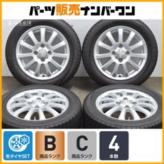 【良好品】ラストラーダ 14in 4.5J +45 PCD100 ブリヂストン ブリザック VRX 155/65R14 N-BOX デイズ サクラ ワゴンR アルト タント