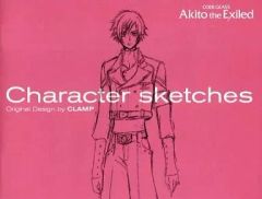 [중고]애니메이션 무크 ≪애니메이션·만화계 서적≫ 코드기어스 망국의 아키토 Character Sketches 특전
