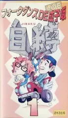 【送料無料】【未開封含むdisc美品】みんなでおどろう フォークダンス DVD 2025年最新】フォークダンスDVDの人気アイテム - メルカリ