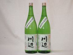 北の勝搾りたて1800ml 清酒 2025年1月製 - メルカリ