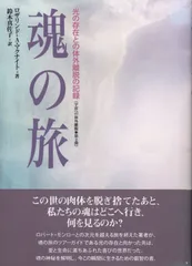 2025年最新】体外離脱の人気アイテム - メルカリ