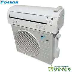 ◯1803 ダイキン【S25VTFXS-W】2018年製 8畳 エアコン 中古 ◯1803 ダイキン【S25VTFXS-W】2018年製 8畳 エアコン 中古