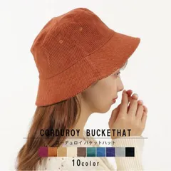 帽子 レディース 秋冬 大きい コーデュロイ ハット バケットハット バケハ 軽量 上品 大人 暖かい あたたかい uv 防寒 小顔効果 ふわふわ もこもこ かわいい おしゃれ シンプル カジュアル きれいめ 40代 50代 送料無料
