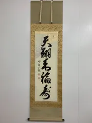 2025年最新】有馬頼底 軸の人気アイテム - メルカリ