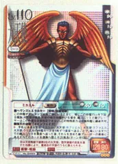 2025年最新】真女神転生 tcgの人気アイテム - メルカリ