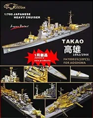 (未使用･未開封品)　1/700 日本海軍軽巡 球磨（1939）用エッチング p1m72rm Amazon | 1/700日本海軍 軽巡 「球磨」（1939） タミヤ用