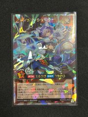 遊戯王ラッシュデュエル　アニマジカシューター【オーバーラッシュレア】