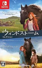 【中古】(非常に良い)ウィンドストーム ザ・コレクション - Switch