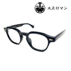 ◇ 大正ロマン 宮沢賢治 レスザンヒューマン 3838ケn4 お洒落 メガネ