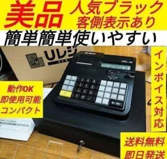 2025年最新】usen レジの人気アイテム - メルカリ
