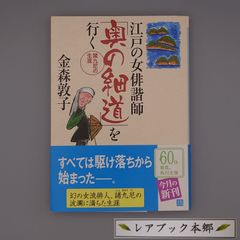 ちくま学芸文庫　ボードレール批評 1～4 ボードレール批評 1 美術批評1 (ちくま学芸文庫 ホ 5-1