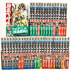 弱虫ペダル 漫画 非全巻 1～51巻 27.5巻 - 全巻セット