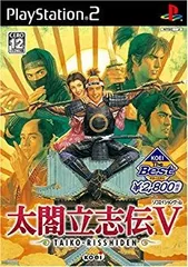 【中古】【非常に良い】KOEI The Best 太閤立志伝V o7r6kf1