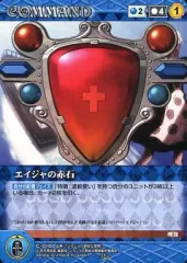 サンライズクルセイド　ゼーガペイン　デッキ 2025年最新】サンライズクルセイドの人気アイテム - メルカリ