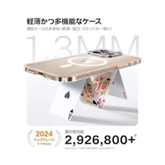 TORRAS iPhone 16 Pro ケースクリア 隠しスタンド MagSafe対応 強力磁力 6.3インチ