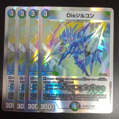 2025年最新】【デュエル・マスターズ】DM23-BD3 開発部 2025年最新】【デュエル・マスターズ】DM23-BD3 開発部