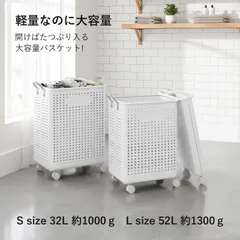 「バレンタインSALE」ランドリーラック ランドリー バスケット 洗濯かご 大容量 折りたたみ式 高通気性 カビや匂い防止 360度回転キャスター付き 衣類 おもちゃ ヨガグッズ 様々なシーンに適用(53L 37.7×31×45.4cm)