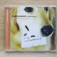 未使用・未開封　織田裕二　ラブ・サムバディ シネマバージョン2 Amazon.co.jp: Love Somebody[CINEMA VersionII]: ミュージック