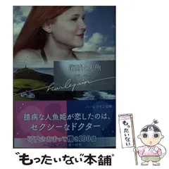 2025年最新】コリン・モーガンの人気アイテム - メルカリ