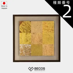 2025年最新】箔一 アートパネルの人気アイテム - メルカリ
