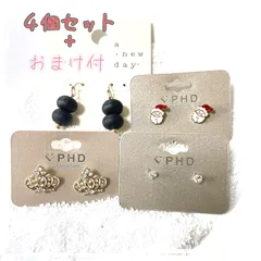 【未使用品】ピアス４個セット ＋　おまけピアス付　クーポン使用可　③
