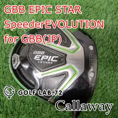2025年最新】gbb epic star ドライバーの人気アイテム - メルカリ