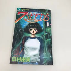 7SEEDS 13〜35 & 外伝　中古 7SEEDS 13〜35 & 外伝 中古 7SEEDS 13〜35 & 外伝 中古 本・雑誌・