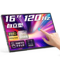 Intehill モバイルモニター U16ZA VESA 3K 16:10 - メルカリ