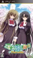 【中古】PSPソフト 乙女はお姉さま(ボク)に恋してる Portable