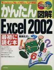 2024年最新】飯島_弘文の人気アイテム - メルカリ