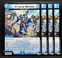 クラビアモンド　4枚　24時間以内に発送！