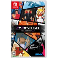 アケアカNEOGEO セレクション Vol.5 Nintendo Switch ニンテンドースイッチ ゲームソフト JAN:4964808153909 ≡A8545