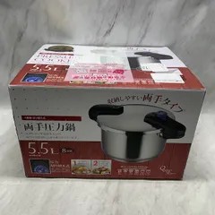 2025年最新】パール金属 圧力鍋 5.5の人気アイテム - メルカリ 