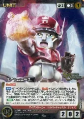 2025年最新】クルセイド エースの人気アイテム - メルカリ