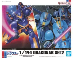 2025年最新】機甲戦記ドラグナーの人気アイテム - メルカリ