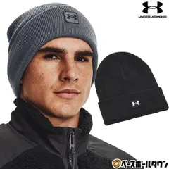 【新品未使用】 アンダーアーマー ニット帽 UAハーフタイム ビーニー 1373155 メンズ 一般 大人 防寒 秋冬 