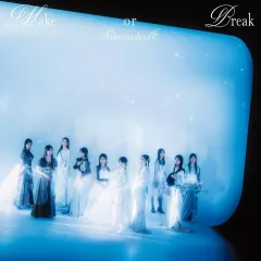 【中古】邦楽CD 櫻坂46 / Make or Break[Blu-ray付D]