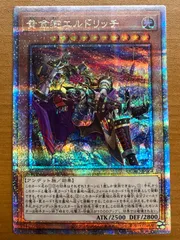 2025年最新】エルドリッチ 25thの人気アイテム - メルカリ 2025年最新】エルドリッチ 25thの人気アイテム - メルカリ