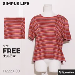 ★美品★ SIMPLE LIFE シンプルライフ トップス Tシャツ　半袖　ボーダー柄　マルチボーダー　綿100% 　レッド　 【H2223-00】 送料無料　古着　レディースのサムネイル